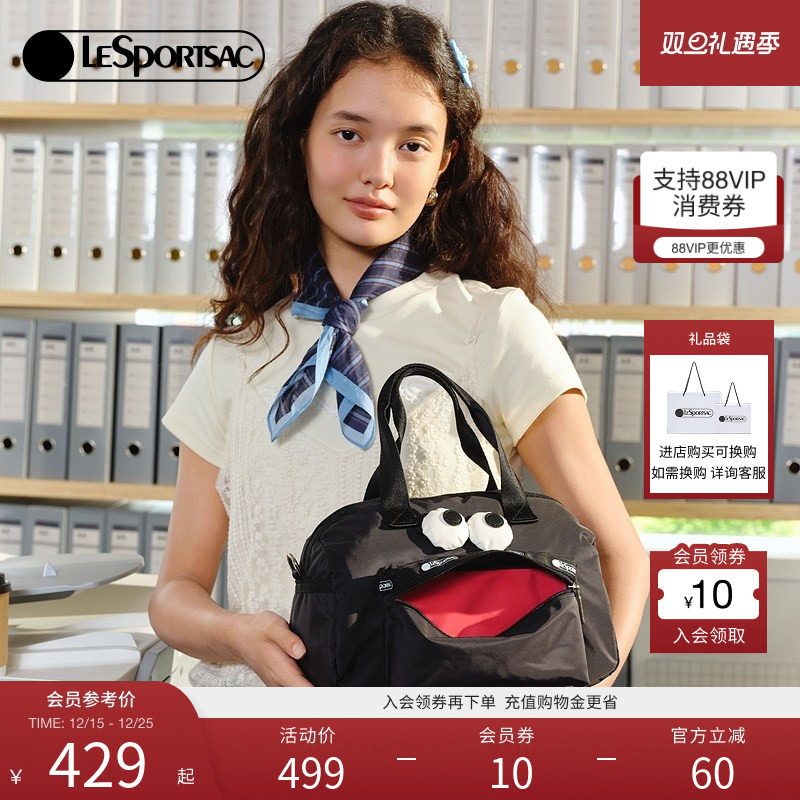 LeSportsac乐播诗开口笑黑色运动健身包斜挎包大容量出游旅行包