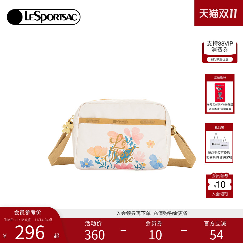 LeSportsac乐播诗斜挎包