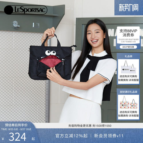 LeSportsac斜挎包乐播诗