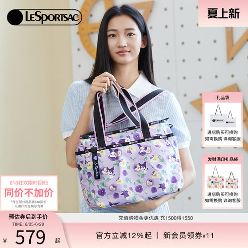 LeSportsac乐播诗斜挎包