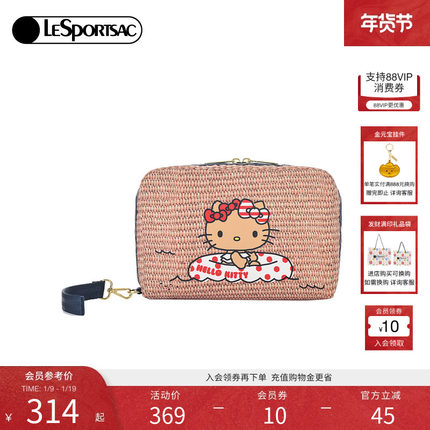 LeSportsac乐播诗HELLOKITTY合作系列凯蒂猫手拿包化妆包手抓包女