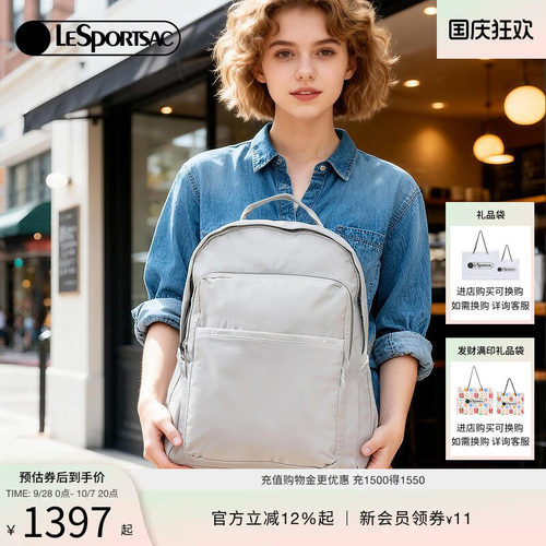 LeSportsac乐播诗双肩包