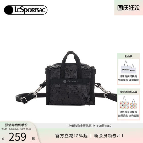 LeSportsac乐播诗斜挎包