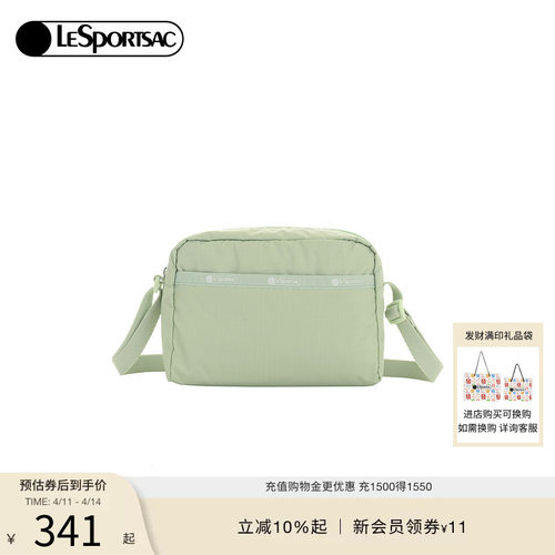 LeSportsac乐播诗斜挎包