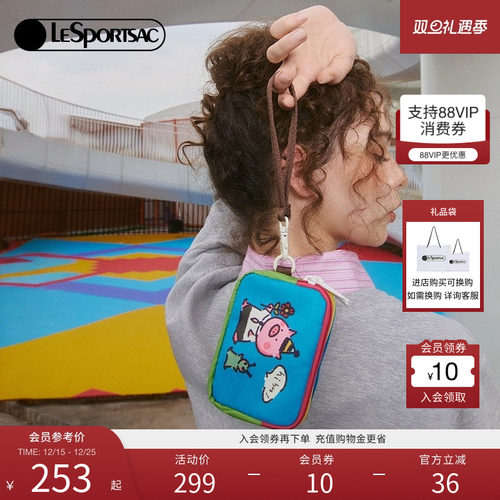 LeSportsac乐播诗手拿包