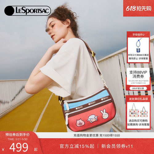 LeSportsac乐播诗斜挎包