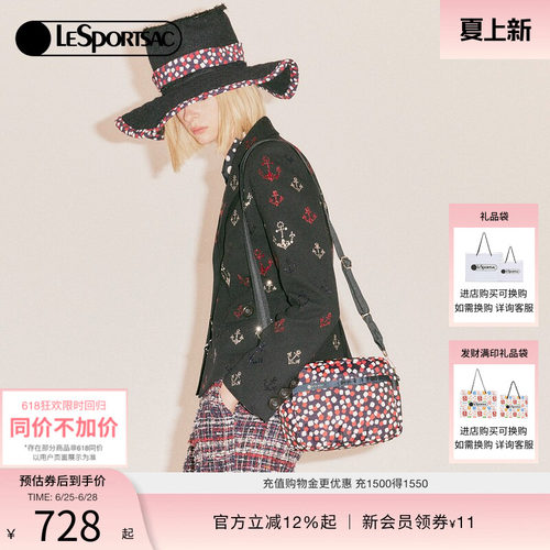 LeSportsac印花斜挎包