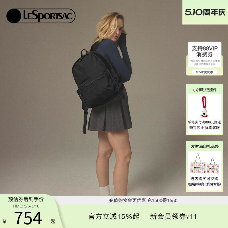 LeSportsac乐播诗新款经典双肩包轻便休闲旅游背包男女款3747