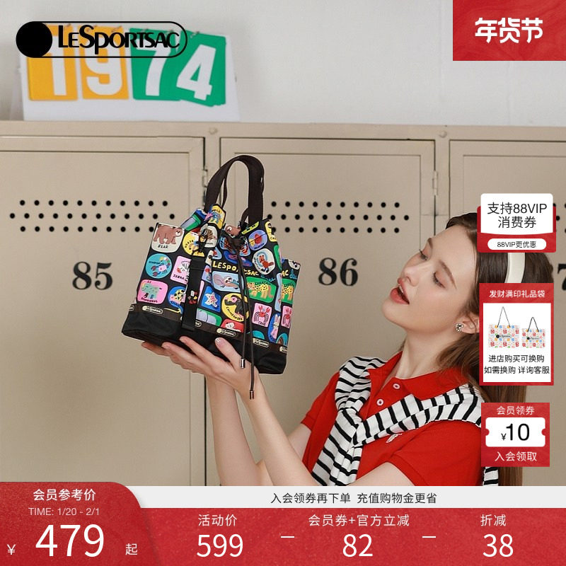 LeSportsac乐播诗新款逗鸭联名斜挎包动物系列创意手提包,箱包皮具/热销女包/男包,水桶包,淘宝优惠券,粉丝福利购,淘宝优惠卷