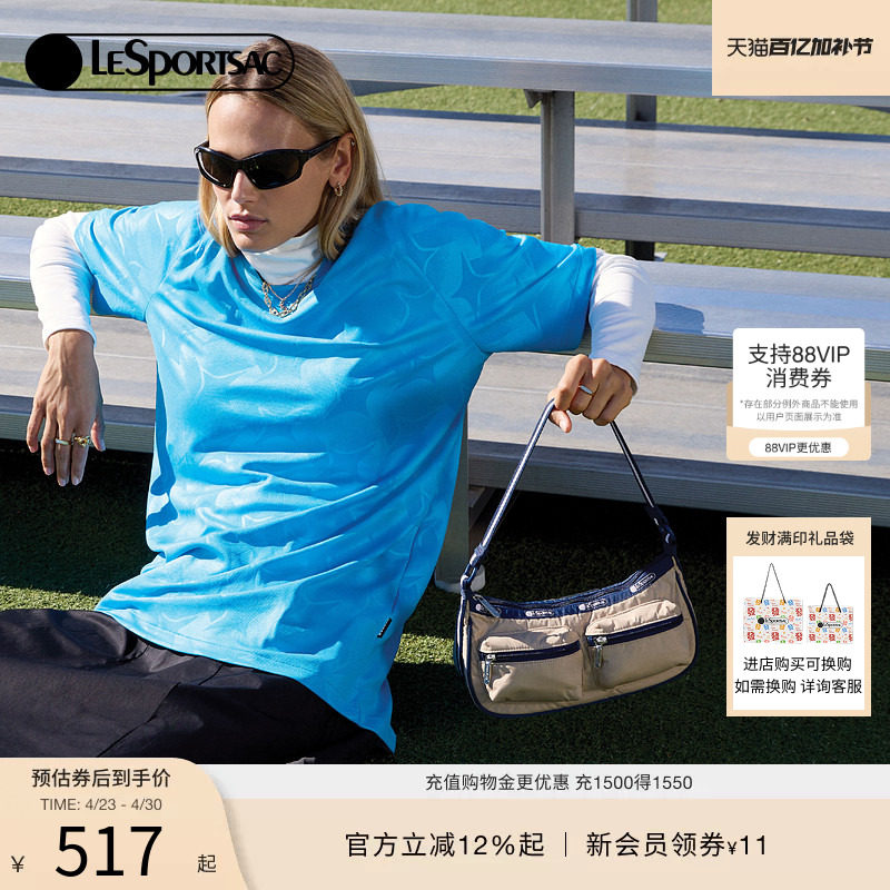 LeSportsac乐播诗新款经典系列深蓝色百搭新月包休闲单肩包腋下包