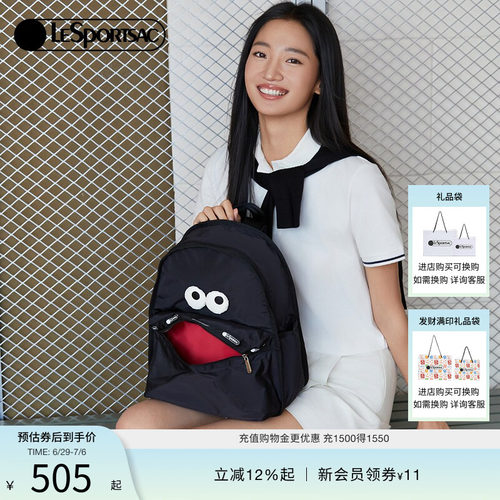 LeSportsac双肩包乐播诗