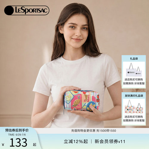 LeSportsac乐播诗手拿包