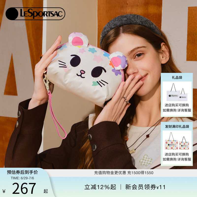 LeSportsac乐播诗TOKIDOKI™系列俏皮立体调色盘日常通勤女手机包