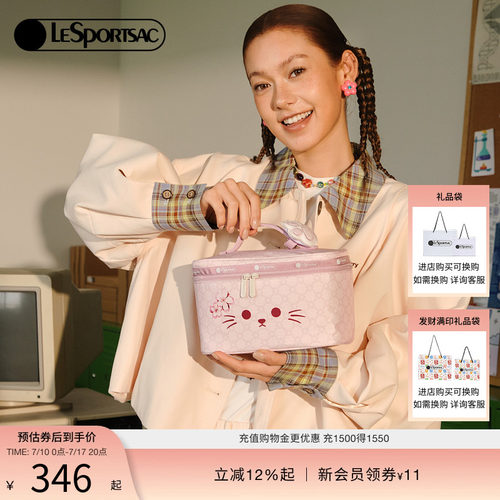 LeSportsac乐播诗手拿包