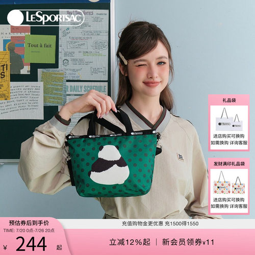 LeSportsac斜挎包乐播诗