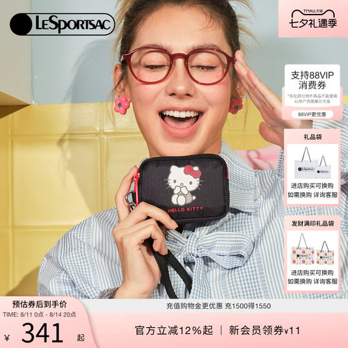 LeSportsac乐播诗钱包