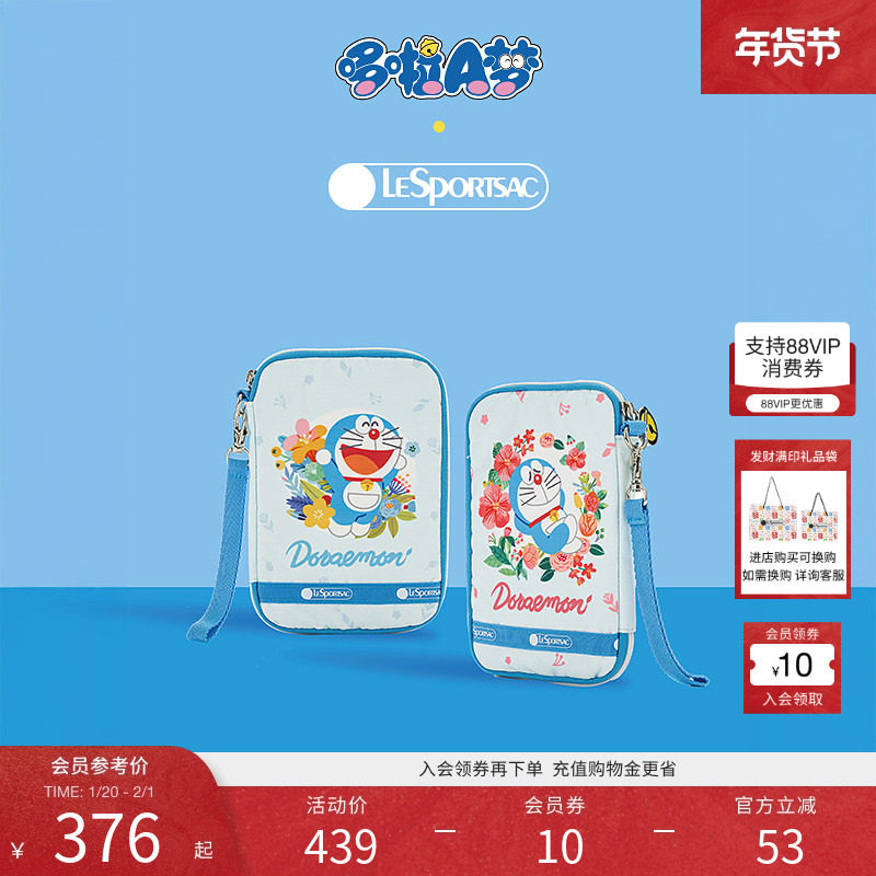 LeSportsac乐播诗携手哆啦A梦的限定设计系列护照收纳卡包手拿包,箱包皮具/热销女包/男包,手拿包,淘宝优惠券,粉丝福利购,淘宝优惠卷