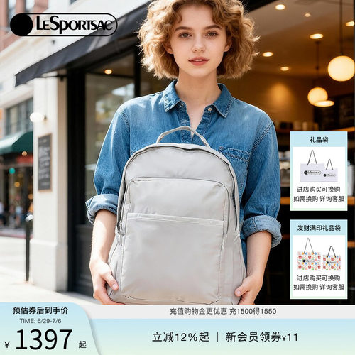 LeSportsac乐播诗双肩包