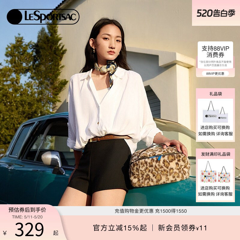 LeSportsac乐播诗2024新款辣妹豹纹化妆收纳包毛绒时尚手提包女