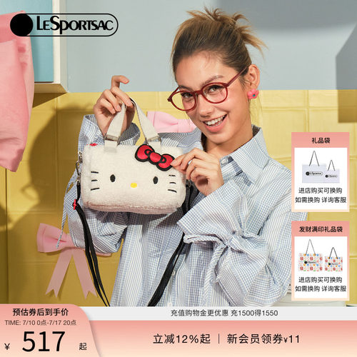 LeSportsac乐播诗单肩斜挎包