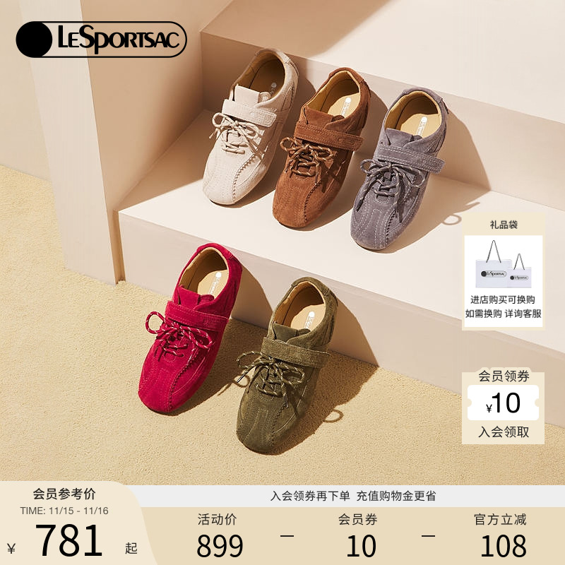 LeSportsac乐播诗德训鞋