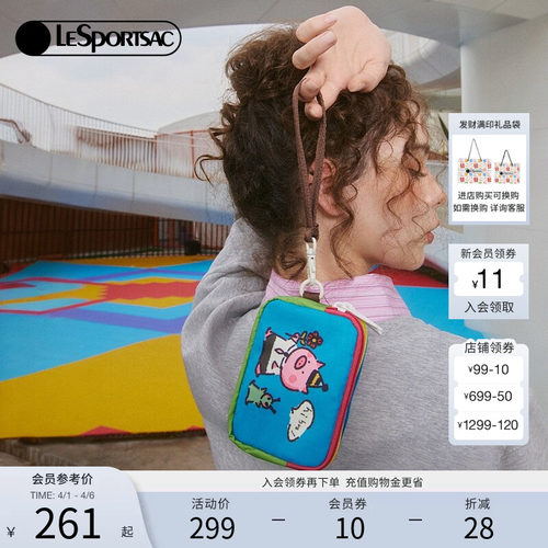 LeSportsac乐播诗手拿包