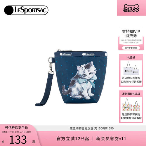 LeSportsac乐播诗卡包