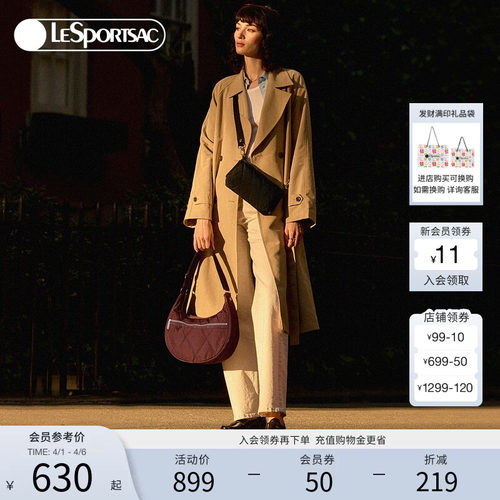 LeSportsac绗缝斜挎包