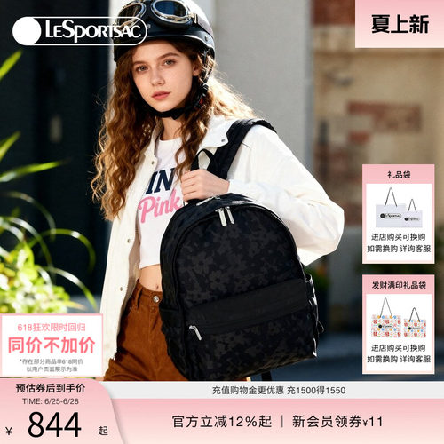 LeSportsac乐播诗双肩包