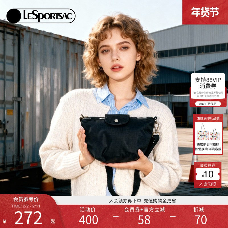 LeSportsac乐播诗新款潮流系列简约黑色通勤随身包轻便小斜挎包女