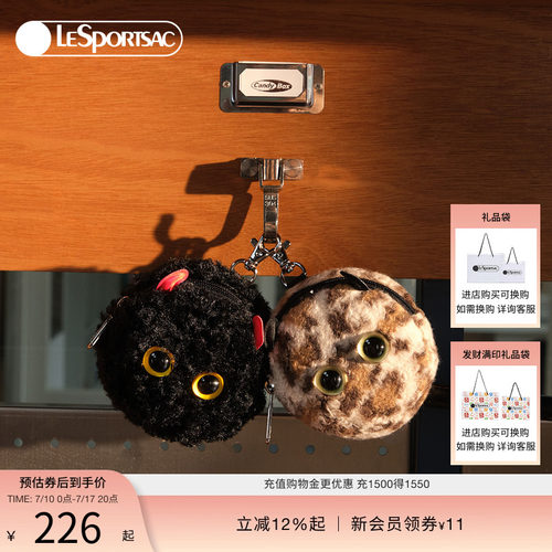 LeSportsac乐播诗可爱包挂