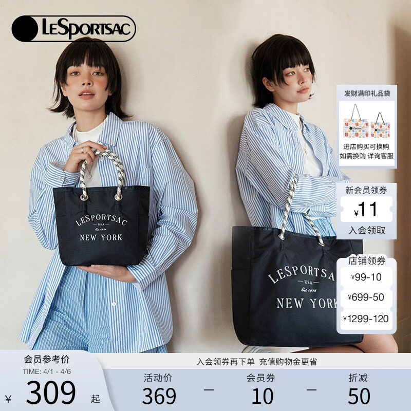 明星同款LeSportsac乐播诗大容量通勤包女款上班手提包双面托特包
