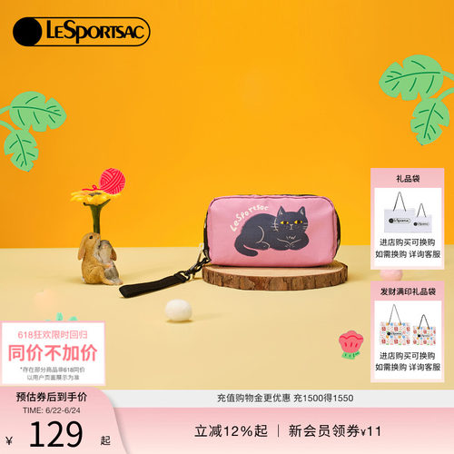 LeSportsac菜菜篮子系列手拿包