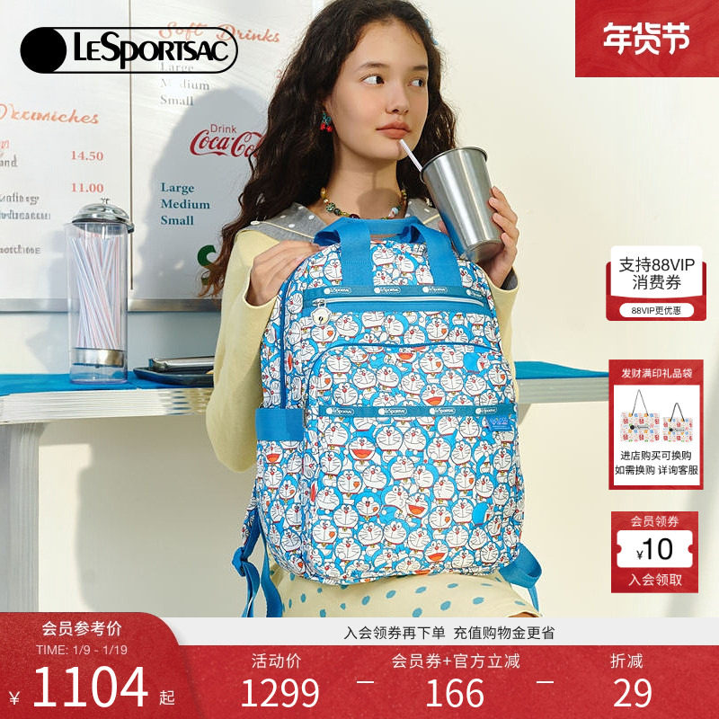 沙一汀同款LeSportsac乐播诗携手哆啦A梦的限定设计大容量双肩包,箱包皮具/热销女包/男包,双肩背包,淘宝优惠券,粉丝福利购,淘宝优惠卷