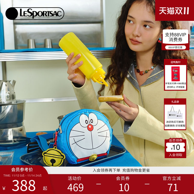LeSportsac哆啦A梦联名斜挎包