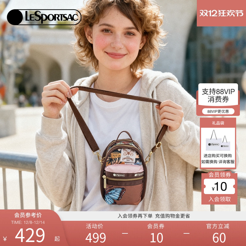 LeSportsac乐播诗斜挎包