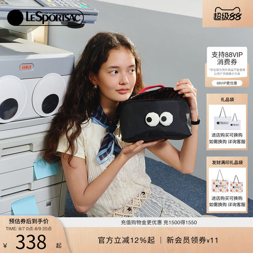 LeSportsac乐播诗大眼仔