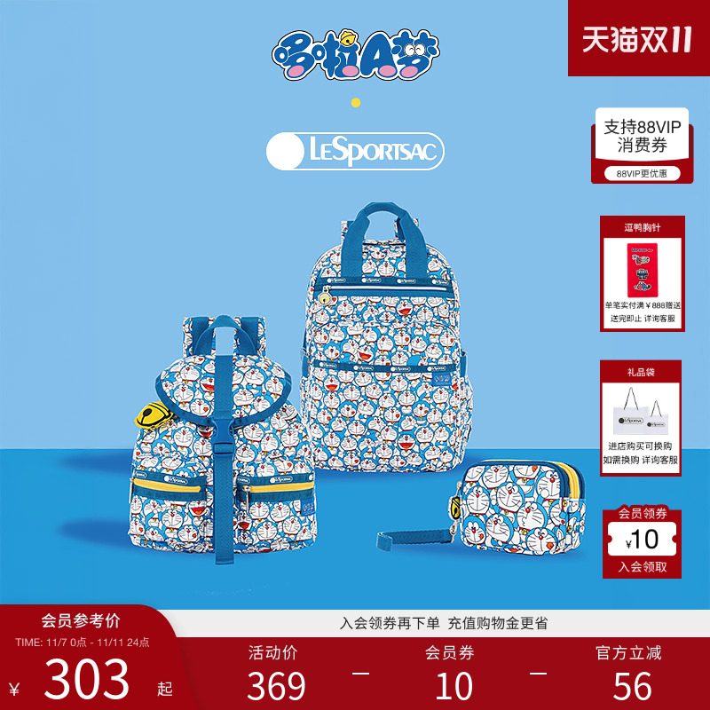 LeSportsac哆啦A梦联名手拿包