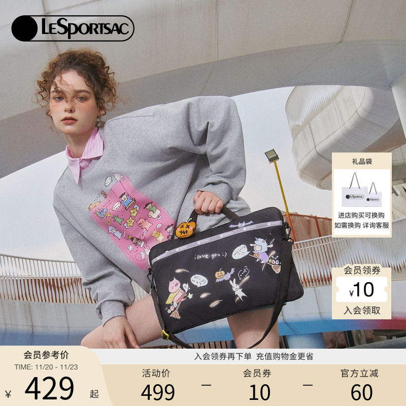 LeSportsac乐播诗斜挎包