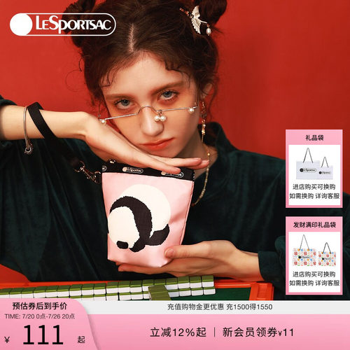 乐播诗熊猫手拿包LeSportsac
