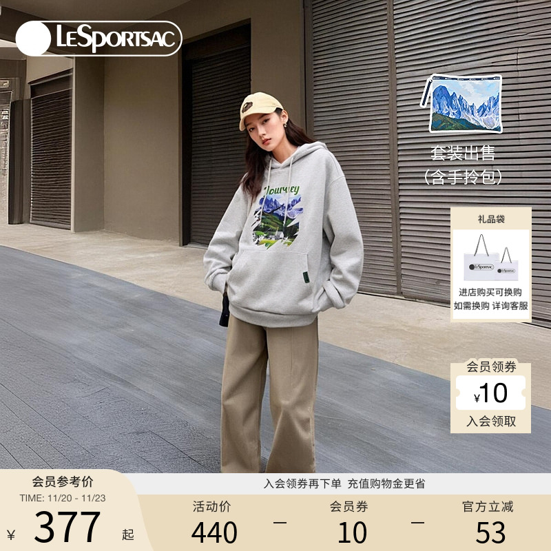 LeSportsac水吉儿卫衣包套组