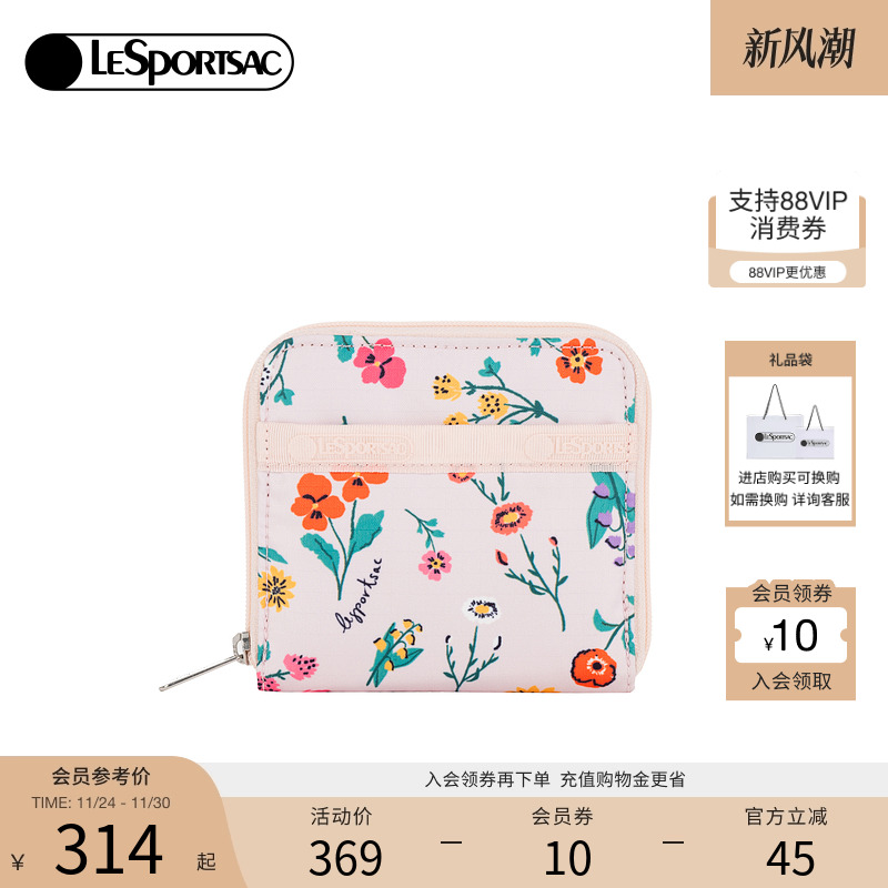 LeSportsac新款经典系列手拿包