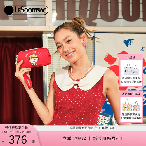 LeSportsac乐播诗手机包
