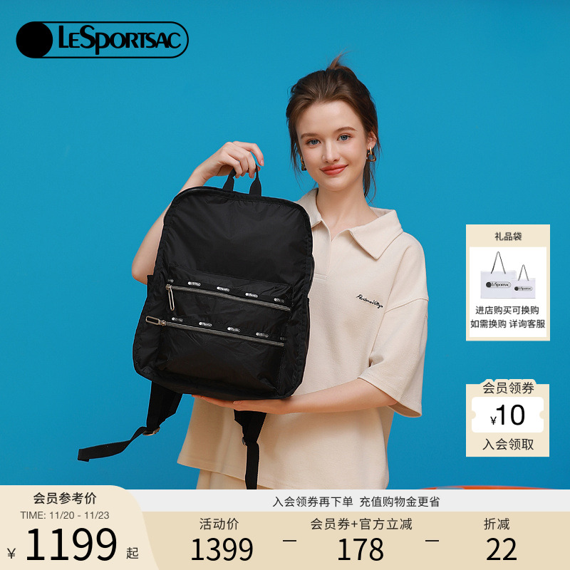 纯色休闲双肩包LeSportsac