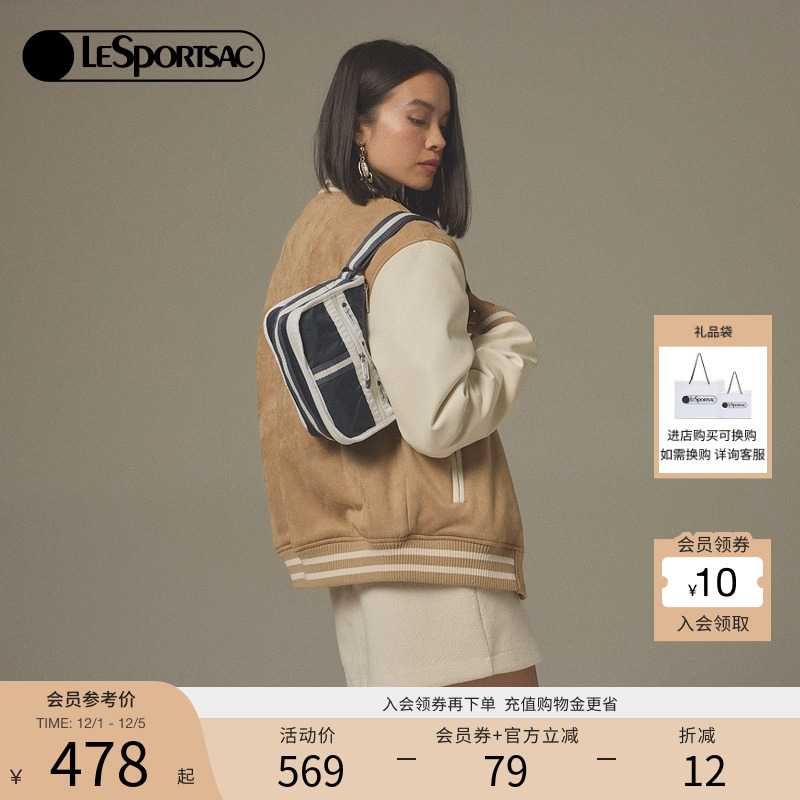 LeSportsac乐播诗斜挎包