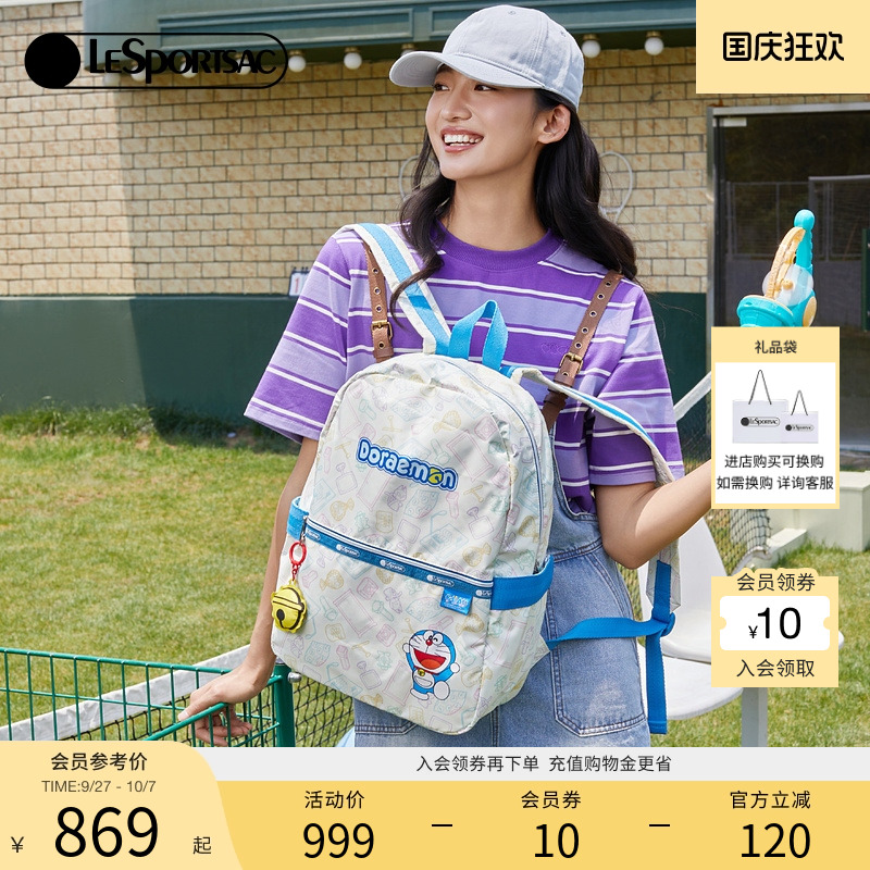 LeSportsac哆啦A梦双肩包
