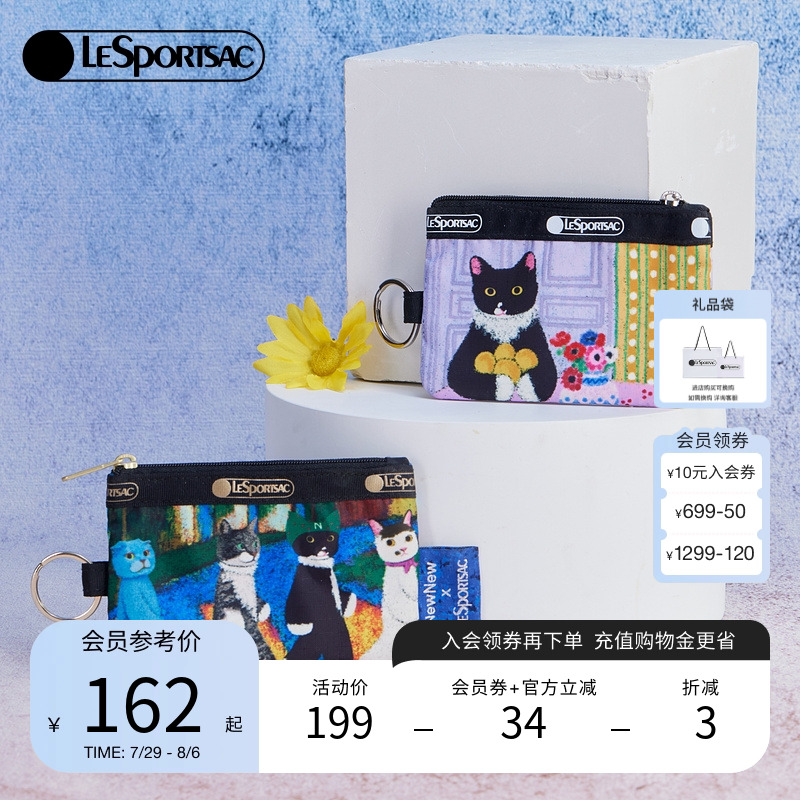 乐播诗新款NEWNEW合作系列