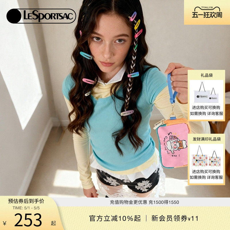 LeSportsac乐播诗新款小羊波德莱尔拼色卡通化妆包隔层手拿包女