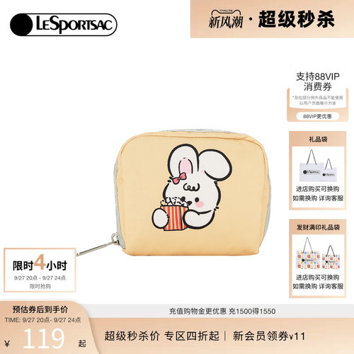 LeSportsac乐播诗手拿包