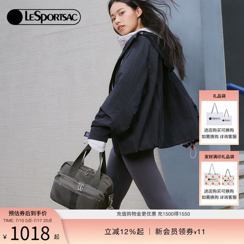 LeSportsac乐播诗斜挎包